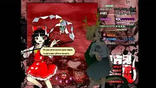 Touhou 17 RUS (разговоры)