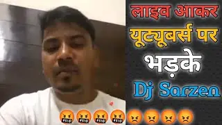 यूट्यूबर्स पर भड़के Dj सार्जन
