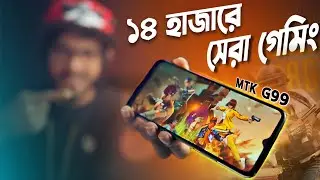 REDMI 11 PRIME 4G ।। ১৪ হাজার টাকায় সেরা পারফরমেন্স!