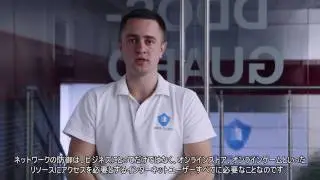 DDoS GUARD at RISCON 2016 in Tokyo