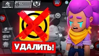НУ ВСЁ, Я УДАЛЯЮ БРАВЛ СТАРС НАВСЕГДА 😢 КОНЕЦ СПИДРАНА 100К 🏆