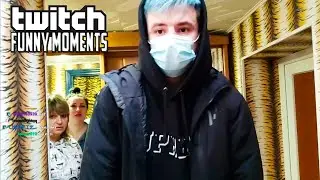 Топ Моменты с Twitch | Приехал в Деревню | Типичный Стрим | Сгорел в Майнкрафте