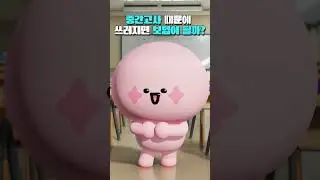 시험공부 하다가 쓰러졌는데 보험되나요?😢