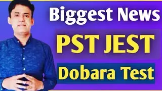 Breaking News || PST JEST Test conducted again by IBA STS || Selected areas