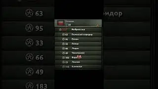 Вклад... | HOI4 | 