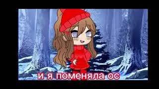оцени 0/10 ос