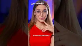 ♦️ Богатство 1 часть