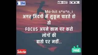 #Success life का Best मंत्र