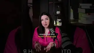 Как управлять своими финансами?  #финансы #личностныйрост  #развитие