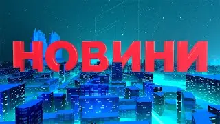 Пряма трансляція 11 канал