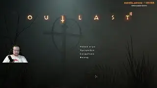 Праздничный стрим по заявкам! /Outlast 2, Doom, Metro Exodus: Два полковника