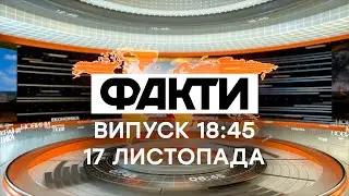 Факты ICTV - Выпуск 
