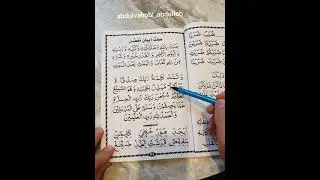 Қоидаи Бағдоди дарси-22