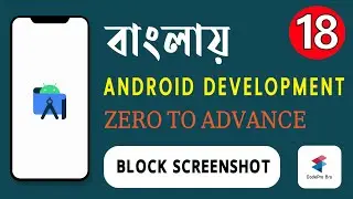 How to Block Screenshot on Android Studio 23 |  Class 18 | বাংলায় Android Development  | CodePro Bro