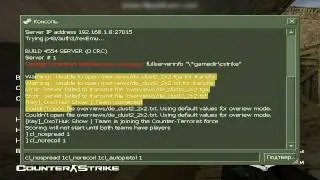 Как понизить разброс и отдачу в кс 1.6