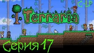 Terraria Совместное прохождение С. 17 [Скелетрон Прайм]