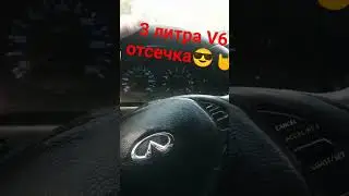 Отсечка V6 3 литра Nissan Maxima #shorts #v6engine #nissanmaxima #v6