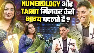Numerology aur Tarot Milkar Kaise Bhagya Badalte Hai I Numerology Podcast | Numerology I Arviend Sud