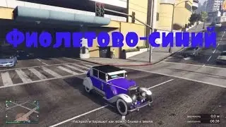 GTA online - 