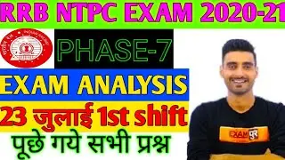 ntpc 7th phase exam review/ntpc 7th phase exam today/ntpc exam today/ntpc 7th phase today question