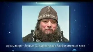 пророчества о Третье мировой войне,о Украине и Крыме