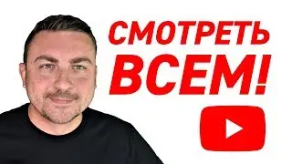 ЭТО ВИДЕО БУДЕТ ПОЛЕЗНО ВСЕМ! АНОНС³!!!