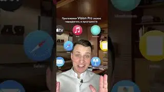 Новый продукт Apple
