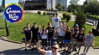 Поход с командой «Спорт для Всех» 2018