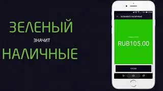 Uber - вводный тренинг для водителей