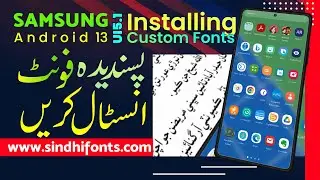 How to Install Custom Fonts in Samsung Galaxy UI 5.1 Android 13 | 2023