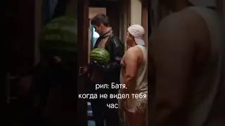 Отцы такие отцы