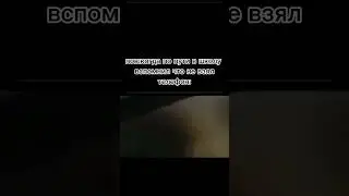 мем дня #fypシ #fyp #trending #shorts #memes #tiktok #viral
