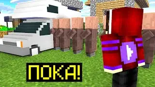 ПОЧЕМУ ЖИТЕЛИ УХОДЯТ ИЗ МОЕЙ ДЕРЕВНИ ЖИТЕЛЕЙ В МАЙНКРАФТЕ 99% ТРОЛЛИНГ ЛОВУШКА MINECRAFT ВАКСАЙДИ