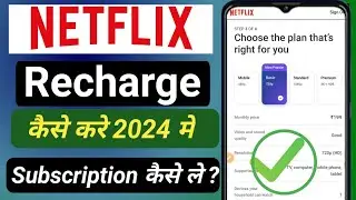 Netflix recharge kaise kare 2024. Netflix subscription kaise le. Netflix