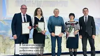 Итоги недели 30 октября - 6 ноября 2023 г.
