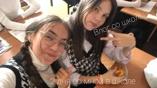 #Влог