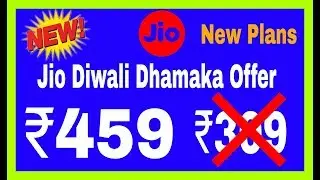 Jio Diwali Dhamaka Offer ₹459. jio new Plans details in bengali.only for jio prime member