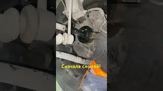 Замена шруса! Шок контент😁