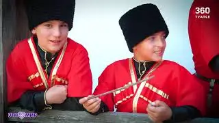 Золотое Наследие -  Удж