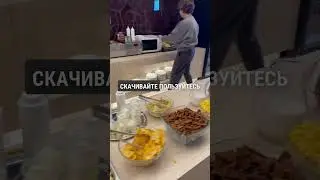 Отпуск