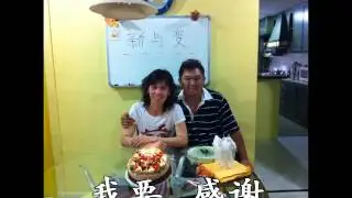 心里的一首诗歌