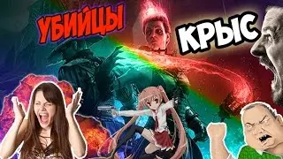 Прохождение | Warhammer End Times: Vermintide - УБИЙЦЫ КРЫС