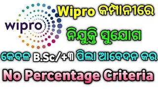 Wipro ନିଯୁକ୍ତି ଓଡ଼ିଶାରେ । +୩/B.Sc ପିଲାଙ୍କ ପାଇଁ ସବୁଠାରୁ ବଡ଼ Vacancy ଭୁବନେଶ୍ଵରରେ 🔥