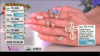 Прямая трансляция пользователя Витрина ТВ