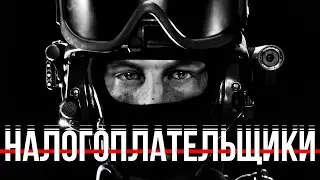 Сотрудники легкого поведения (Ready Or Not)