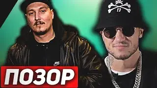 РОМА ЖИГАН – ПАТРИОТ / ДИМАСТА – ОПОЗОРИЛСЯ || ТРЭШ ОБЗОР