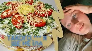 "🤨КАБАЧКОВИЙ ТОРТ З ІНТЕРНЕТУ ПРОСТО ***"