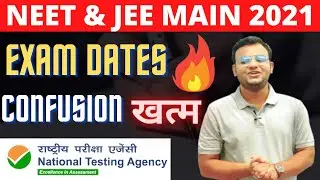 NEET & JEE MAIN 2021 Exam Dates Confusion Ended | NTA Soon Releases Exam Dates 
