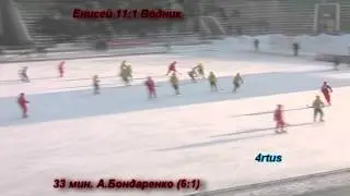 Лучший гол №25