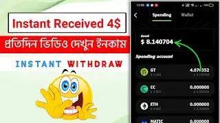 Instant Payment 4$ 🔥 || Instant Crypto Loot || Gee Wallet Offer 🎉 || Instant withdraw